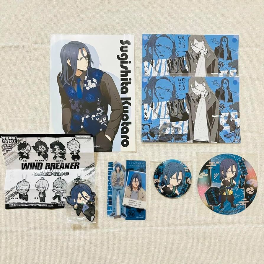 Amazon.co.jp: WIND BREAKER ウィンブレ 杉下京太郎 : おもちゃ